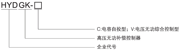 HYDGK-C1.jpg